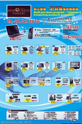 精選手提電腦傳單圖片素材，盡在計算機及數(shù)碼產(chǎn)品世界