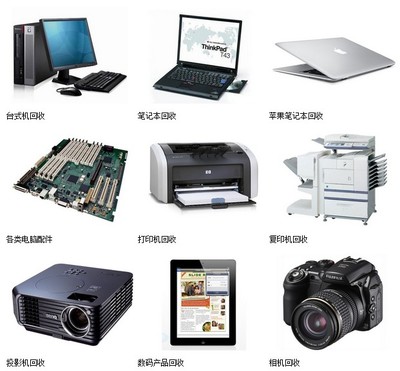 舊無線固話與座機回收指南 環(huán)保與資源再利用